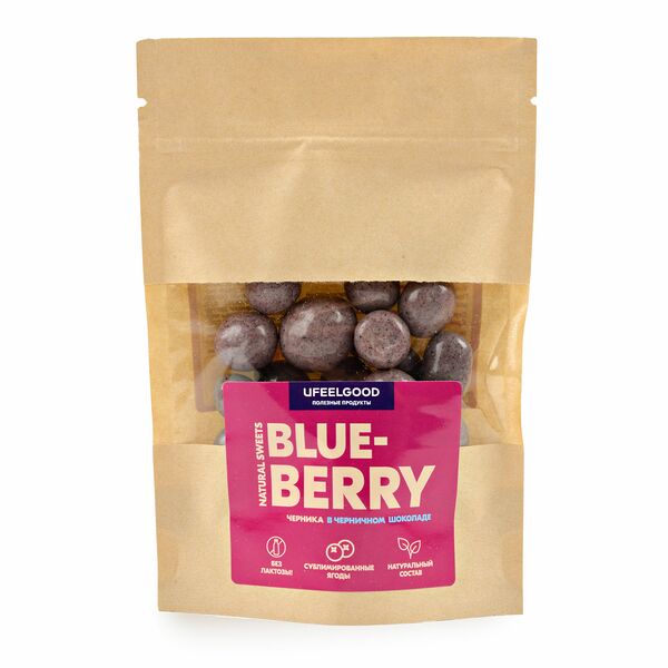 Конфеты черника сублимированная молекулярной сушки в черничном шоколаде на растит. сырье UFEELGOOD