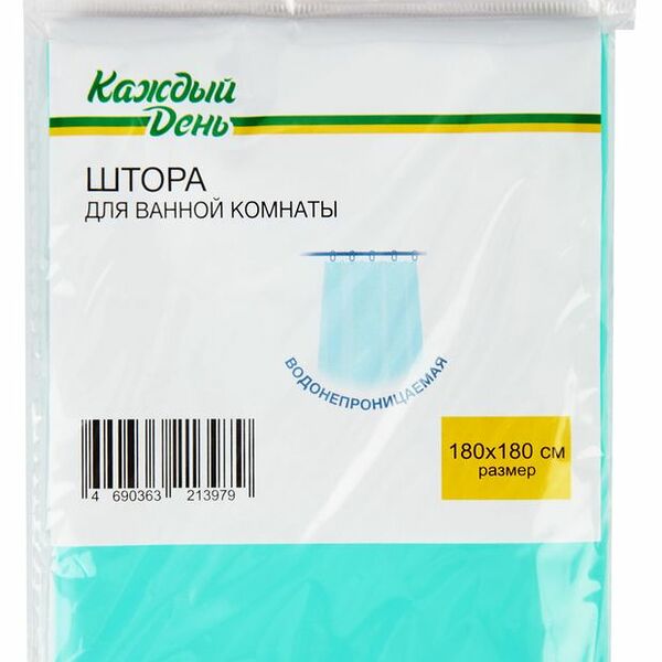 Штора для ванной комнаты Каждый день