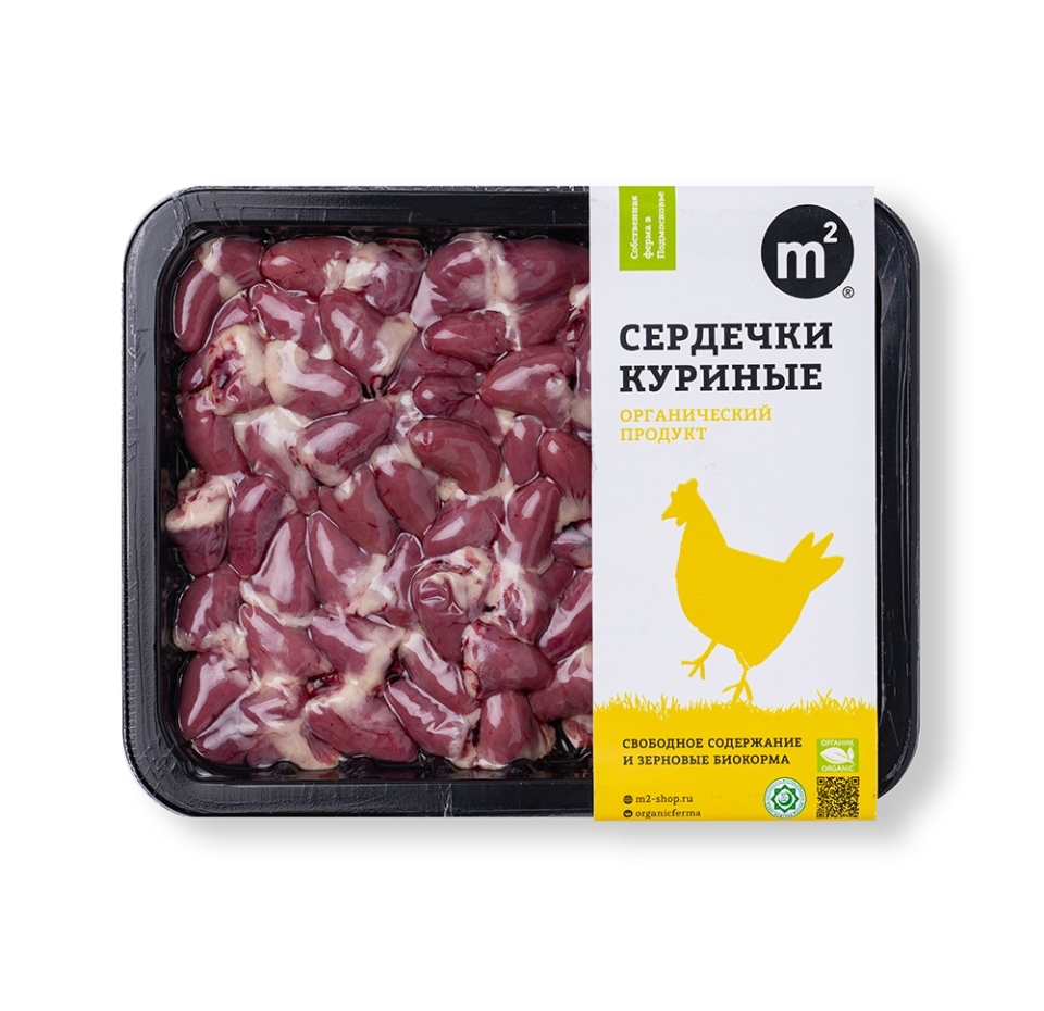 

Сердце цыпленка-бройлера охлажденное Ферма М2