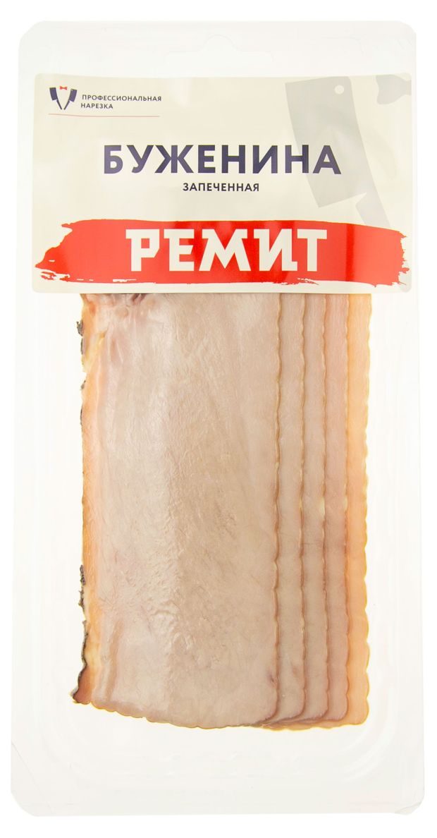 

Буженина Ремит запеченная нарезка 100 г