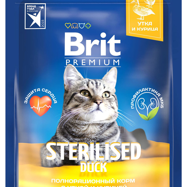 Корм Brit Premium Cat Sterilised для стерилизованных кошек и кастрированных котов Утка