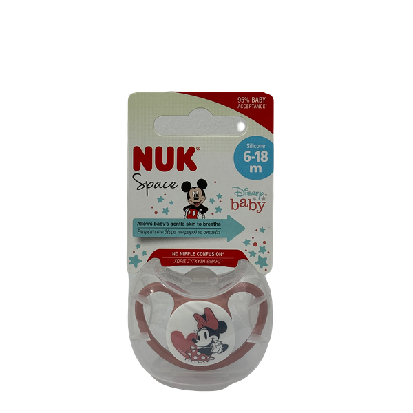 Силиконовая соска Nuk Space 6-18M+ серый N1