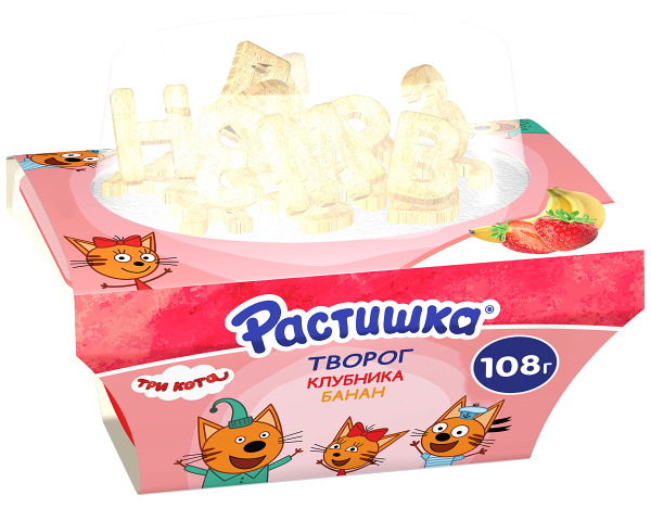 Творог детский Растишка клубника-банан с печеньем, с 3 лет, 3.5%