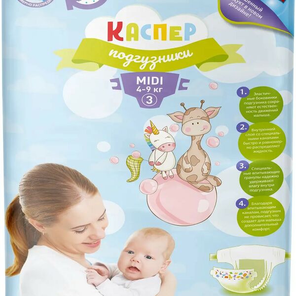 Подгузники Каспер 3 Midi 4-9кг, 72 шт