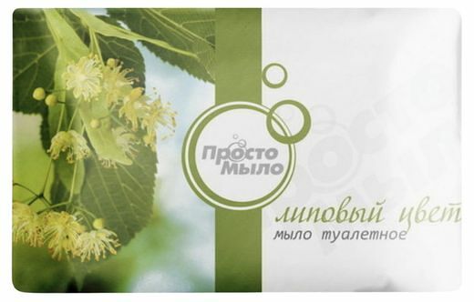 Мыло туалетное твердое Просто мыло Липовый цвет