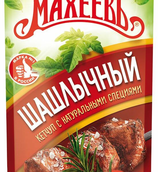 Кетчуп Махеевъ Шашлычный 500г