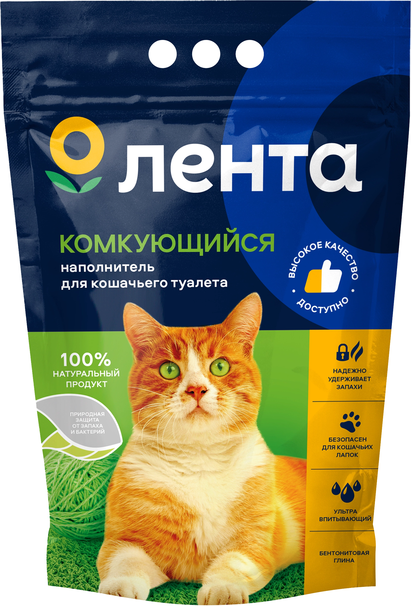 

Наполнитель для кошачьего туалета Лента комкующийся, 5кг