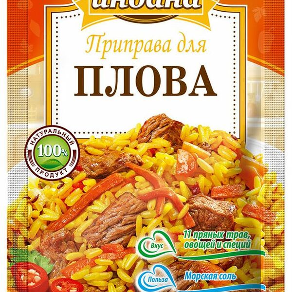 Приправа Индана для плова 15 г