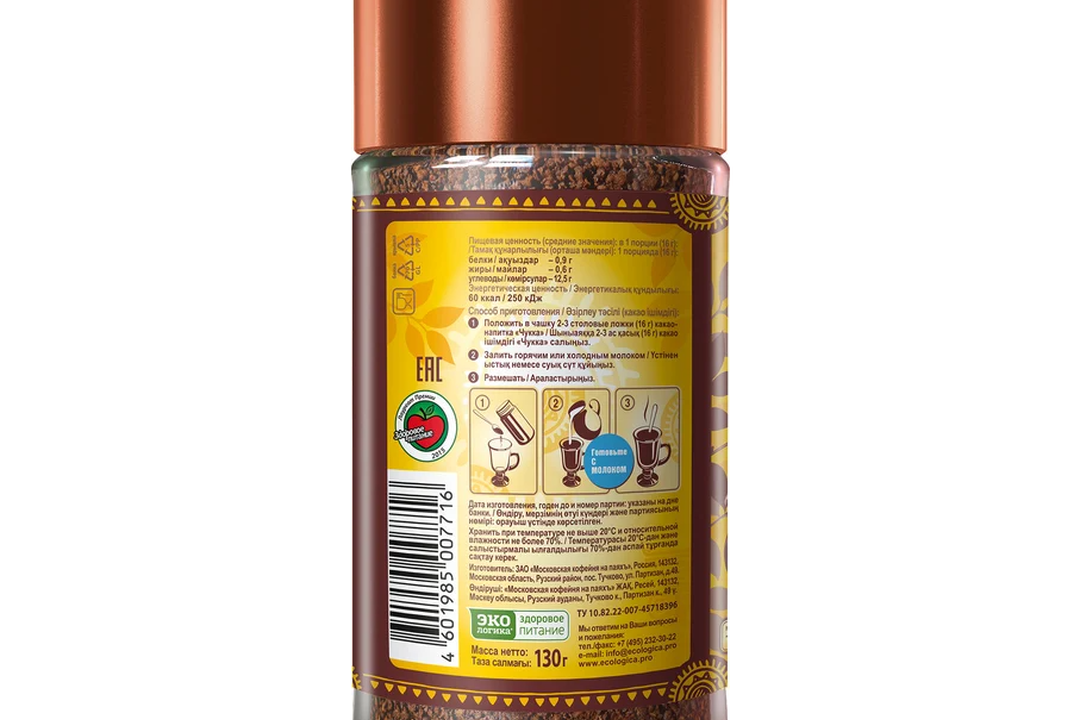 

Какао Чукка растворимое 130 г