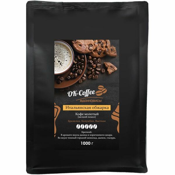 Кофе Ok-Coffee Итальянская Обжарка натуральный жареный молотый 1 кг