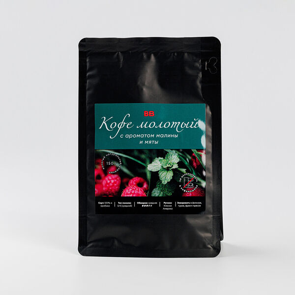 Кофе натуральный жареный молотый с ароматом малины и мяты 150 г