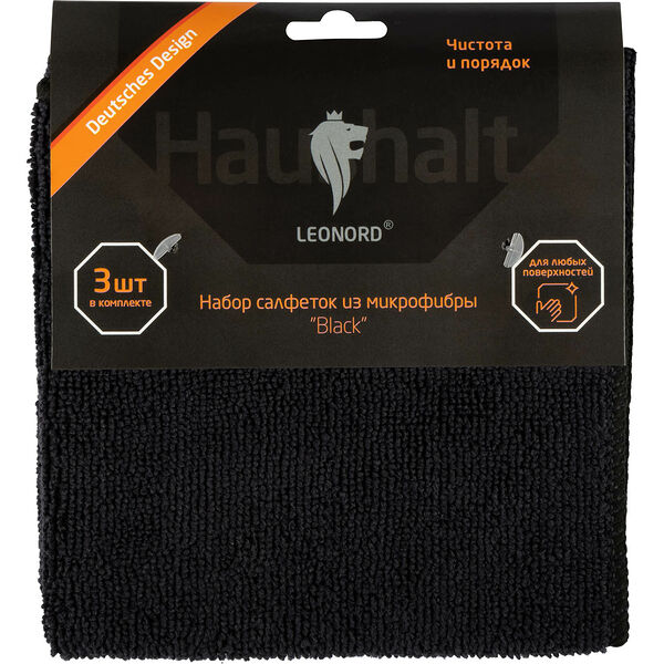 Набор салфеток Leonord Black, 3 шт, 30х30 см, микрофибра, 250 гр/м2