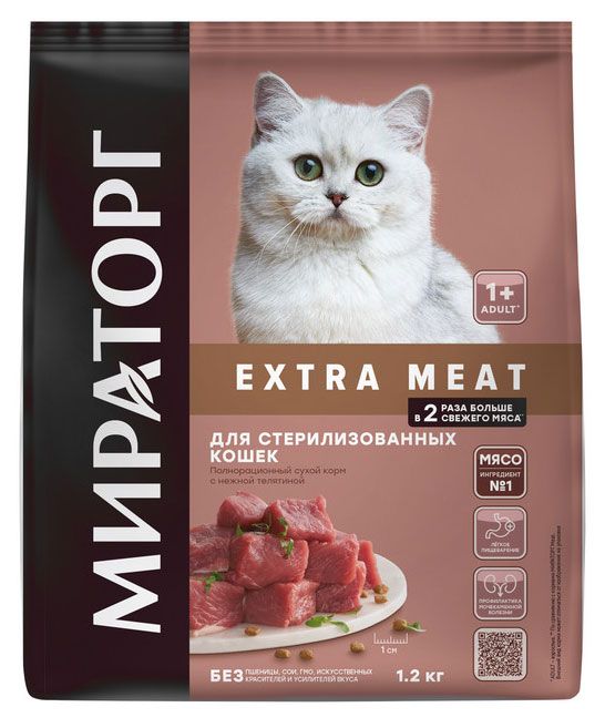 

Сухой корм для кошек Мираторг Winner Extra Meat с нежной телятиной для стерилизованных 1200 г