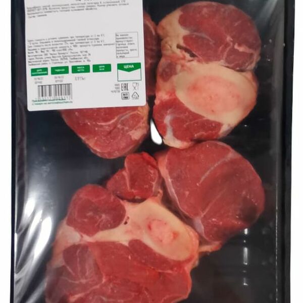 Голяшка говяжья Каждый день фермерская на кости охлажденная, 1 упаковка ~ 1,2 кг