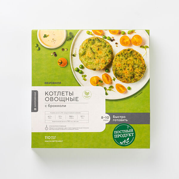 Котлеты овощные с брокколи, заморозка Продукт замороженный