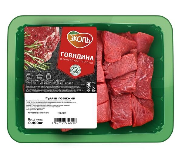 Гуляш из говядины Эколь Халяль 400г