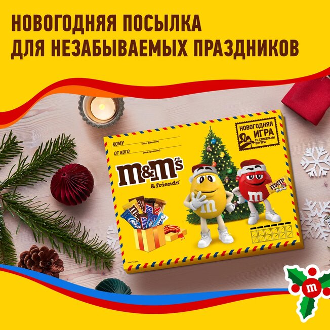 

Сладкий подарок M&M's, 577г