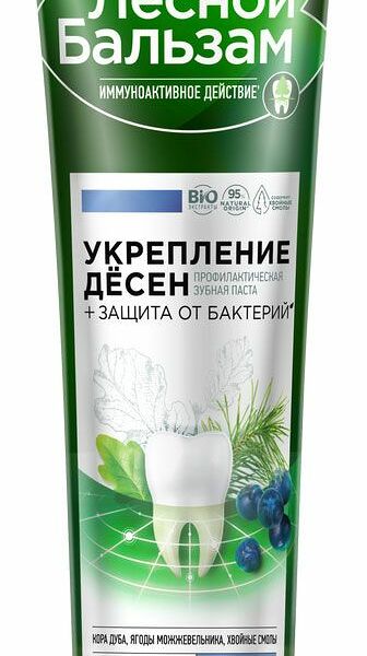 Зубная паста Лесной Бальзам для укрепления десен с можжевеловыми ягодами и корой дуба 150 г