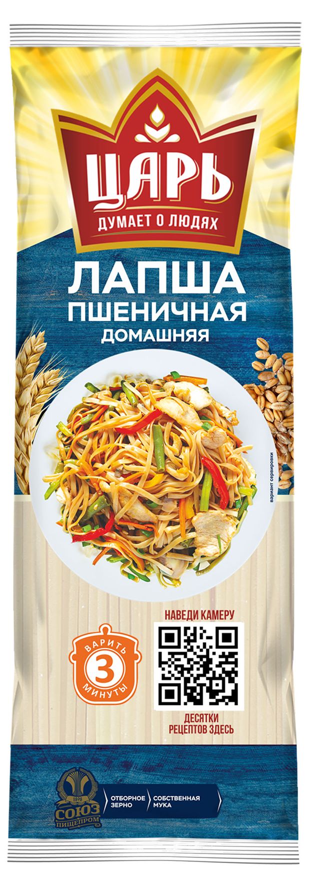 

Лапша Царь пшеничная домашняя 450 г