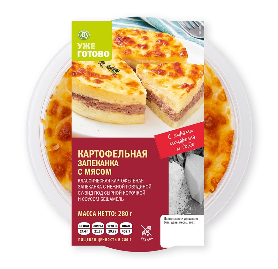 

Картофельная запеканка с мясом Уже Готово 280 г