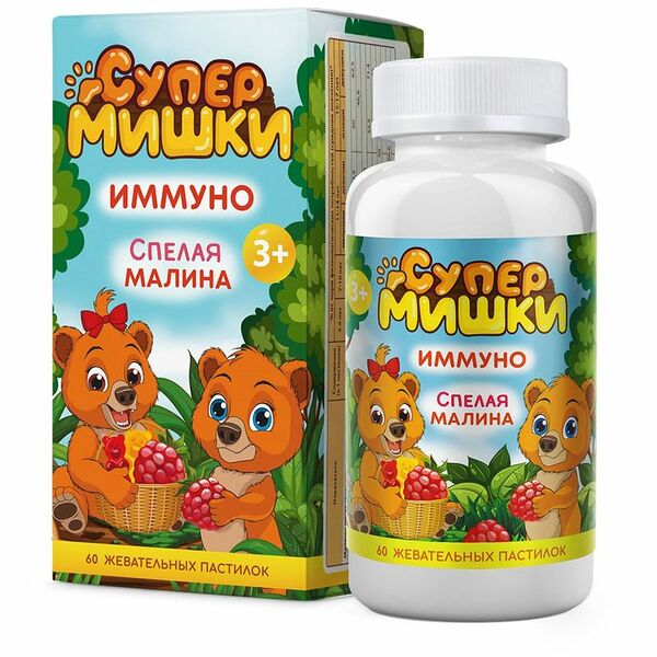 Пастилки жевательные СуперМишки Иммуно со вкусом малины 60 шт.