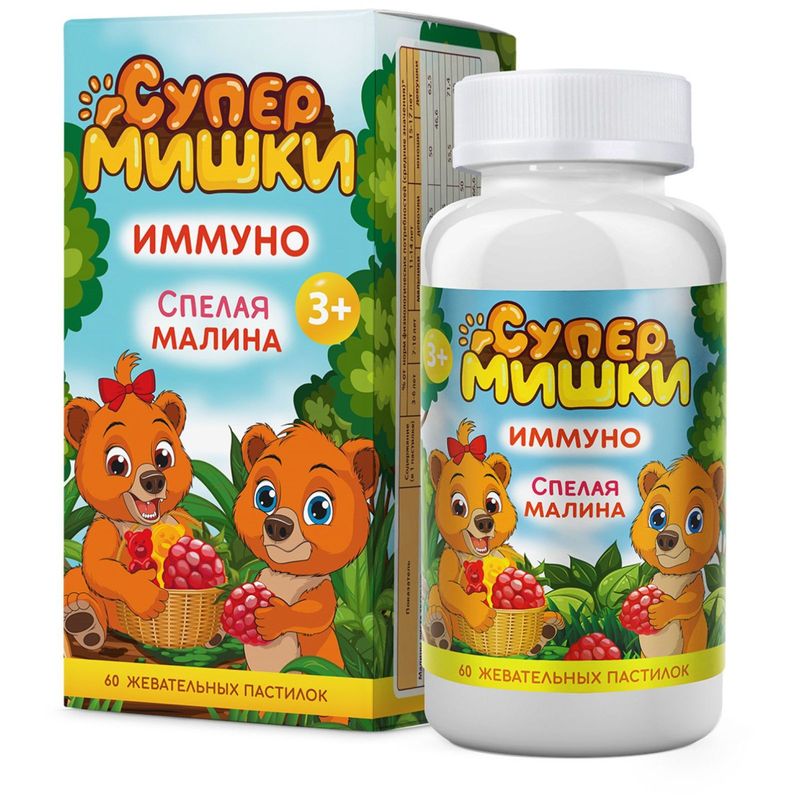 

СуперМишки Иммуно пастилки жевательные спелая малина 60 шт.