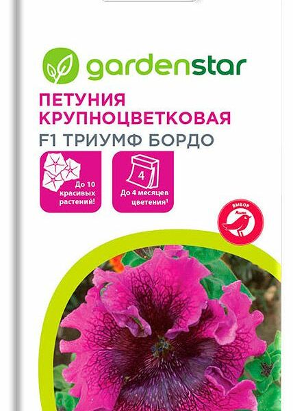 Петуния крупноцветковая Триумф бордовая F1, 10 шт ТМ Garden Star (Гарден Стар)