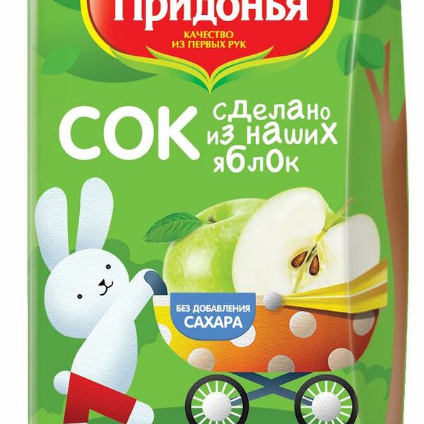 Сок яблочный Сады Придонья прямого отжима осветленный 125мл