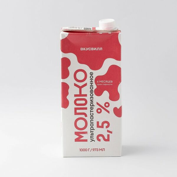 Молоко ультрапастеризованное 2,5% 973 мл