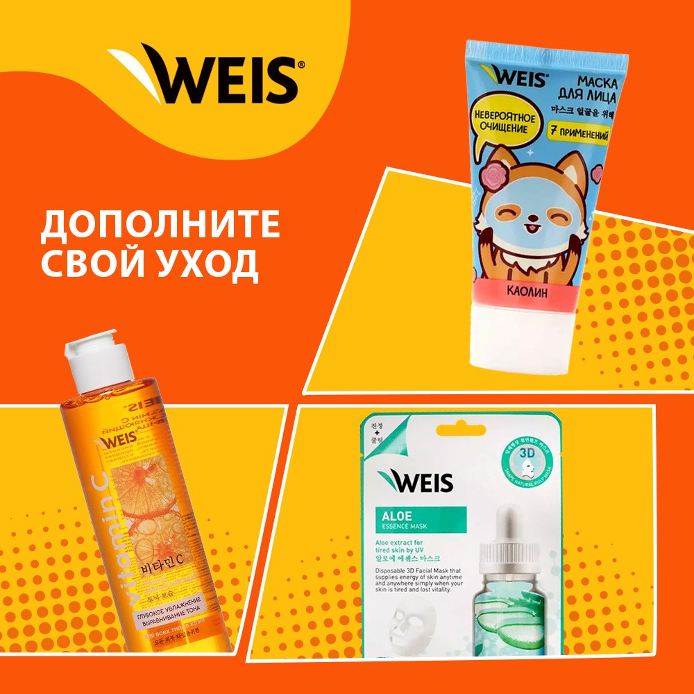 

Солнцезащитный спрей для тела Weis Sun Expert SPF 40 150 мл