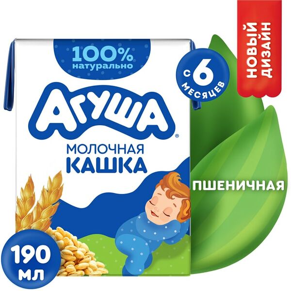 Каша Агуша Засыпай-ка Молочно-пшеничная 1.8% с 6 месяцев 200мл