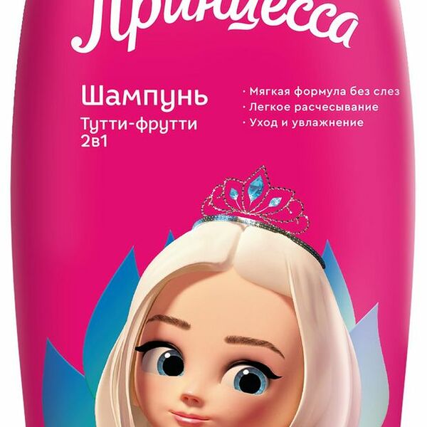 Шампунь Принцесса Тутти-Фрутти подростковый 3+ 400 мл