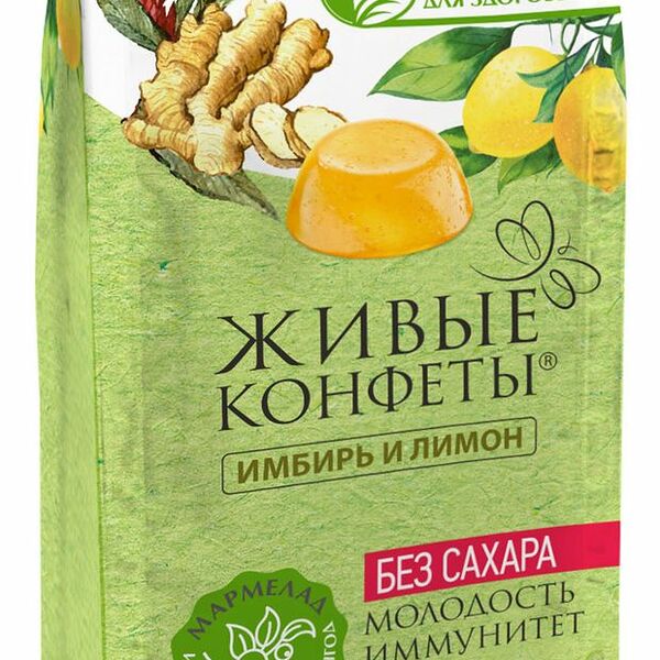 Мармелад желейный Лакомства для здоровья Живые конфеты Имбирь и лимон, 170 г