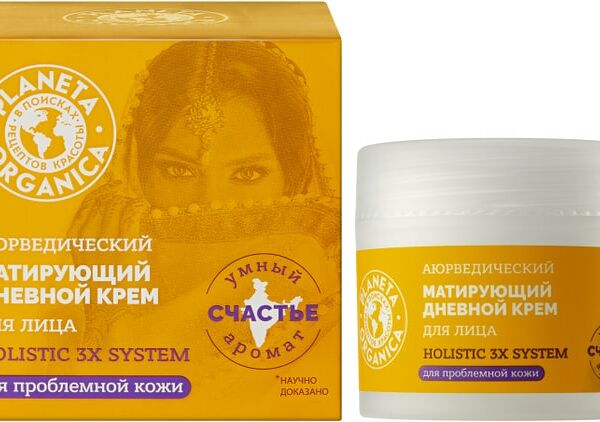 Крем для лица Planeta Organica Аюрведический матирующий дневной 50мл