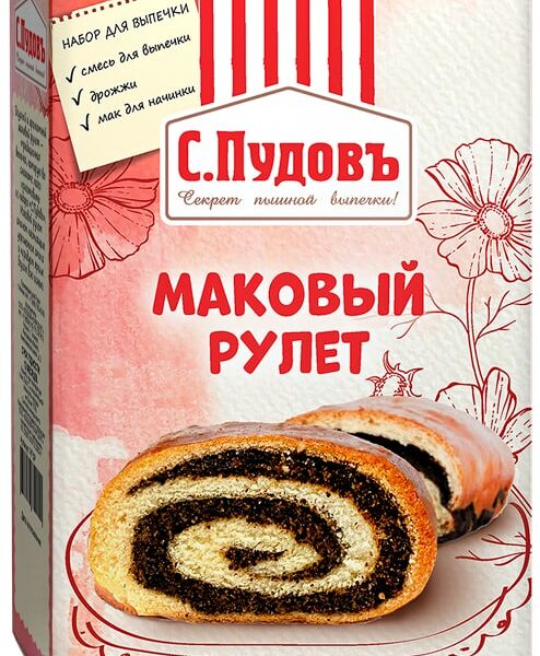 Набор для выпечки С.Пудовъ Маковый рулет 500г