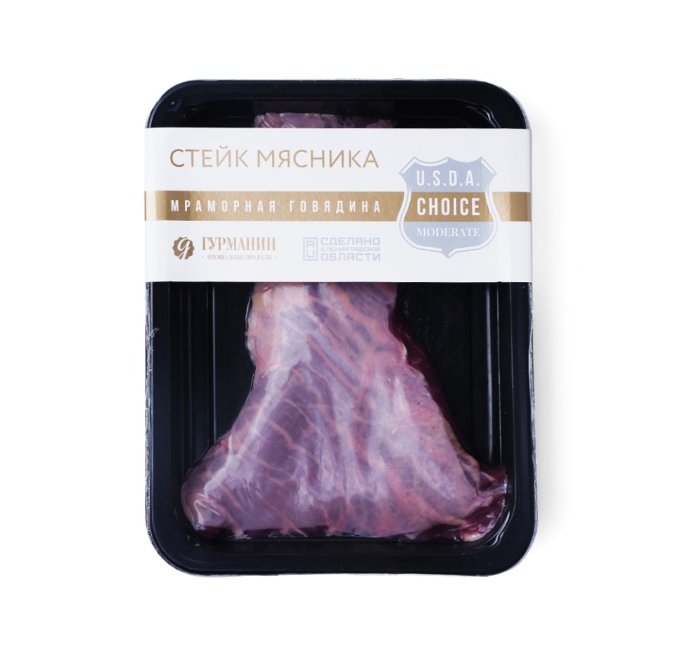 

Стейк Мясника из мраморной говядины Гурманин 220 г