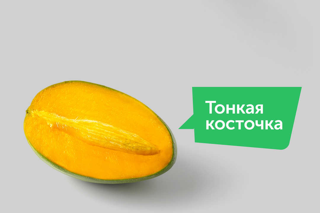 

Манго Египет вес