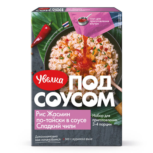 Рис Жасмин Увелка по-тайски в соусе сладкий чили
