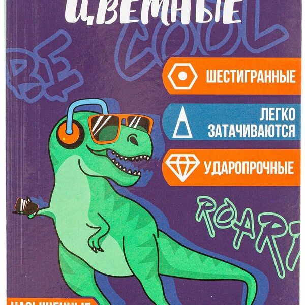 Карандаши цветные 12цв. 6-гран №1 School Dino Style