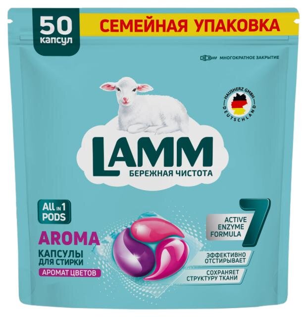 

Капсулы для стирки Lamm Aroma 50 шт