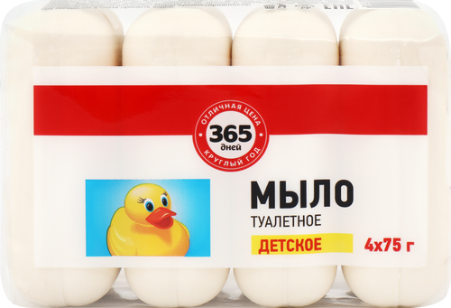 

Туалетное мыло детское 365 ДНЕЙ, 4x75г