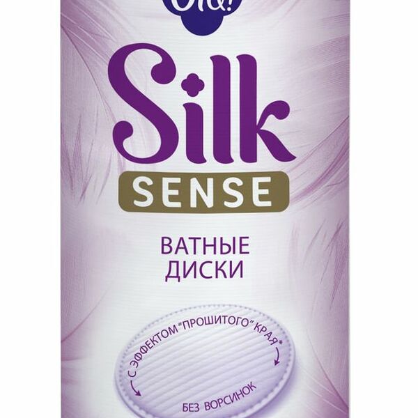 Ватные диски Ola! Silk Sense 100 шт