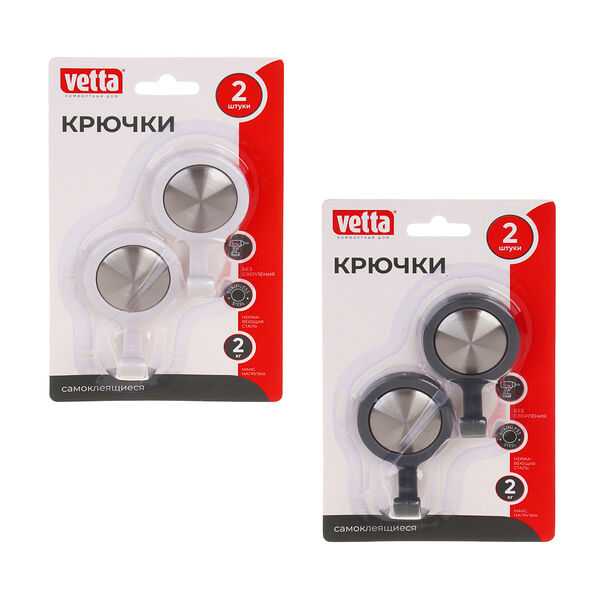 Крючки Vetta самоклеящиеся, 2шт, нерж. сталь, пластик, цвет в ассортименте