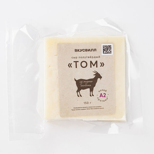 Сыр полутвердый из козьего молока 