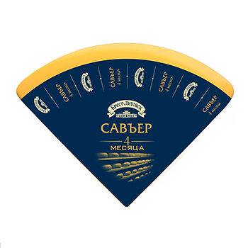 Сыр Брест-Литовск Сапфир твердый 50%