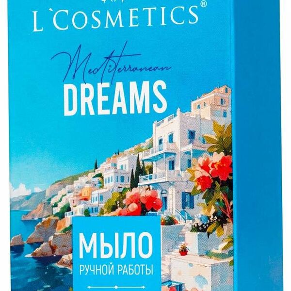 Мыло кусковое L`Cosmetics Mediterranean dreams Средиземноморье