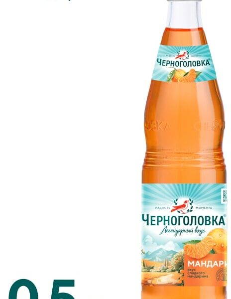 Лимонад Черноголовка Мандарин 0.5л