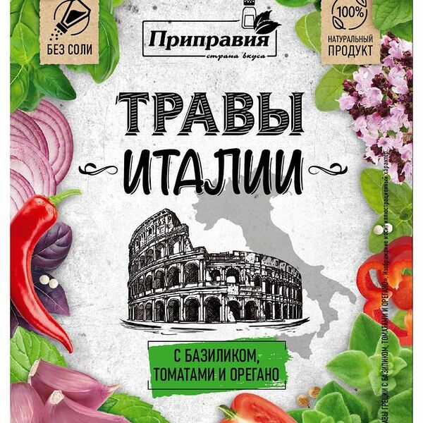 Приправа Приправия Травы Италии с базиликом томатами и орегано 10 г