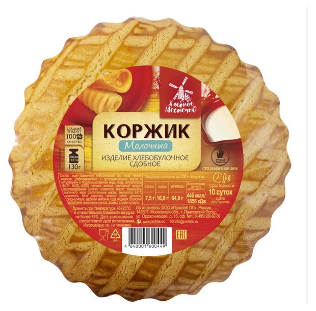 

Коржик Хлебное местечко молочный, 130 г