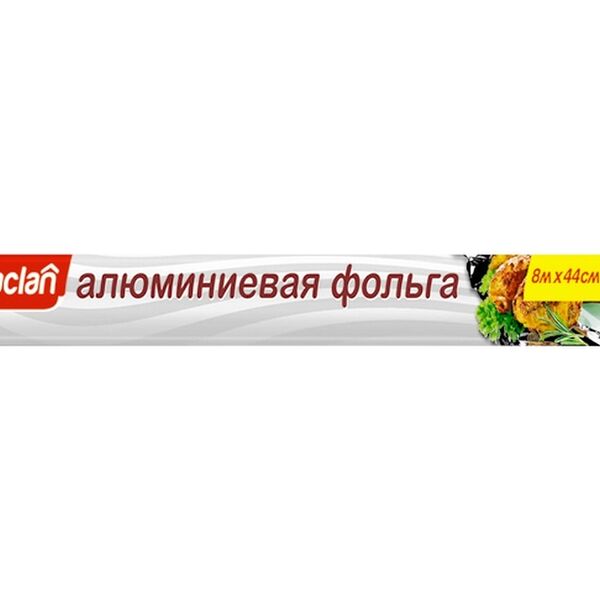 Фольга Paclan алюминиевая в рулоне 44смх8м